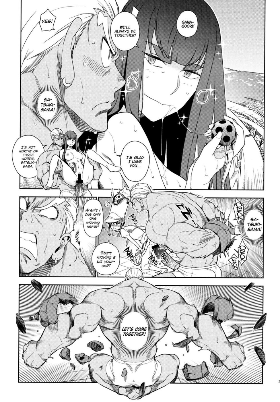 Hentai Manga Comic-Seiten Hakujitsu-Read-25